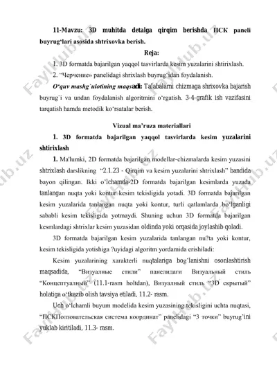 3d muhitda detalga qirqim berishda пск paneli buyrug‘lari asosida shtrixovka berish — PDF
