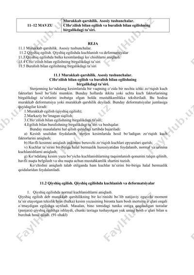 morakkab qarshilik va asosiy tushunchalar — DOC