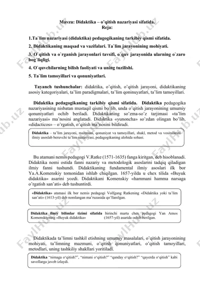 didaktika - o'qitish nazariyasi — DOCX
