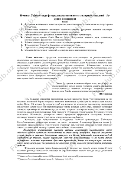 fuqarolik jamiyati institutlari va mahalliy o'z-o'zini boshqarish — DOCX