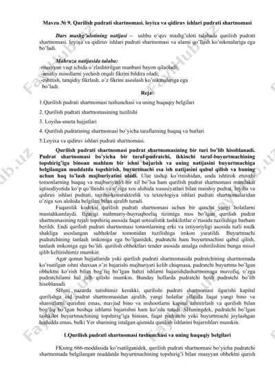 qurilish pudrati shartnomasi — DOCX