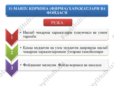 kopxoha (®hpma) xapaxkatjiaph ba — PPT