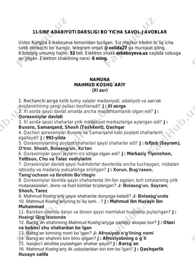 11-sinf adabiyoti darsligi bo'yicha savol-javoblar — PDF