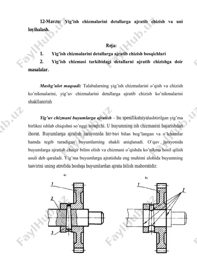 yig’ish chizmalarini detallarga ajratib chizish va uni loyihalash — PDF