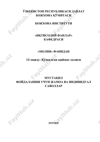 қўшилган қиймат солиғи — DOCX