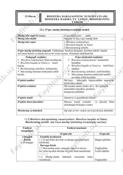 biosfera darajasining xususiyatlari — DOCX