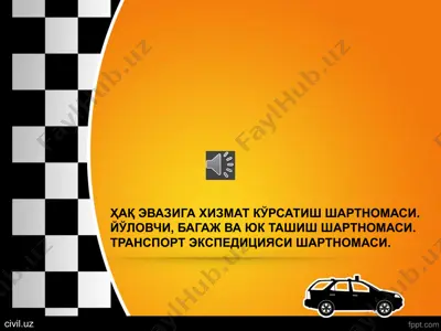 haq evaziga xizmat ko'rsatish shartnomasi — PPTX