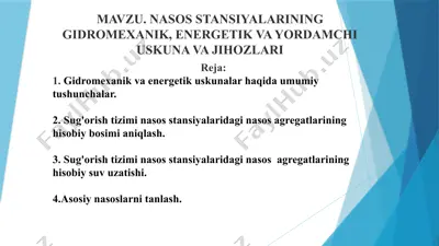 sug'orishtirish stansiyalari — PPTX