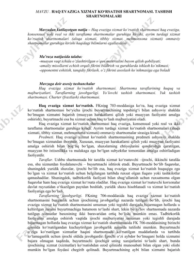 haq evaziga xizmat ko‘rsatish shartnomasi — DOC