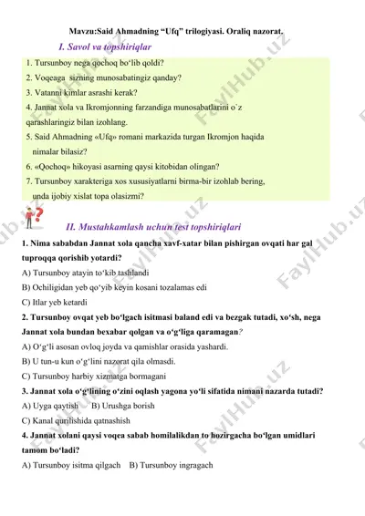 said ahmadning “ufq” trilogiyasi. oraliq nazorat. — DOCX