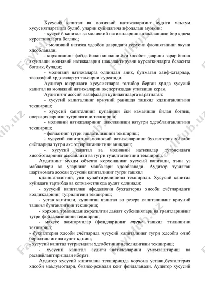 xususiy kapital va moliyaviy natijalar auditi — DOCX