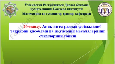 ahhk hhterpalan poiijanahn6 takphonii — PPTX