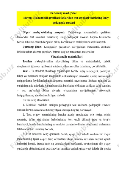 amaliy mashg‘ulot: muhandislik grafikasi fanlaridan test savollari tuzishning ilmiy-pedagogik asoslari — PDF