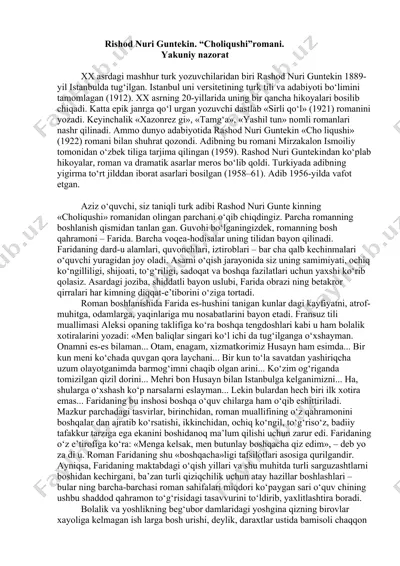 "choliqushi" romani — DOCX