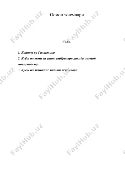 осмон жисмлари — DOC