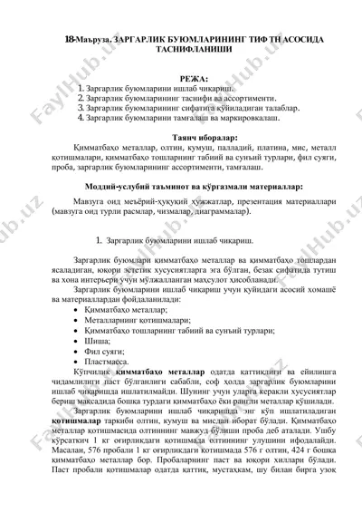 zargarlik buyumlarini tayyorlash — PDF