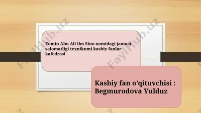 zomin abu ali ibn sino nomidagi jamoatsalomatligi texnikum kasbiy fanlari kafedrasi — PPTX