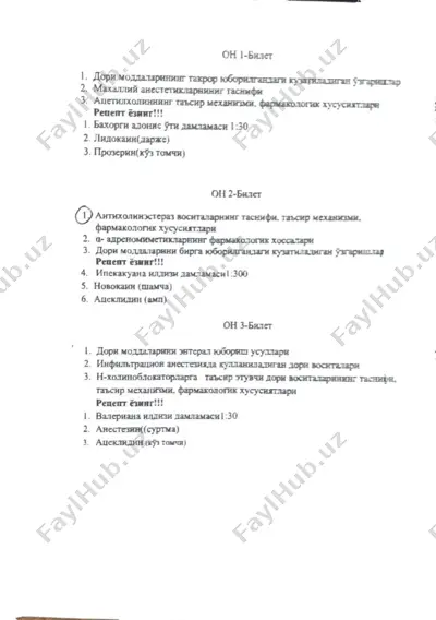oh 1-bazer — PDF