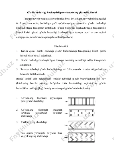 g’adir budurligi kuchaytirilgan tеzoqarning gidravlik hisobi — DOCX