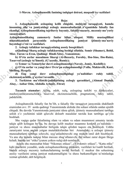 axloqshunoslik fanining tadqiqot doirasi, maqsadi va vazifalari — DOCX