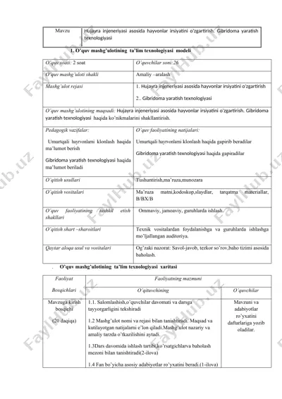 hujayra injeneriyasi va gibridoma yaratish texnologiyasi — DOCX