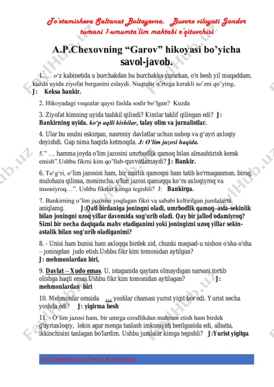 a.p. chekhovning "garov" hikoyasi bo'yicha savol-javob — PDF