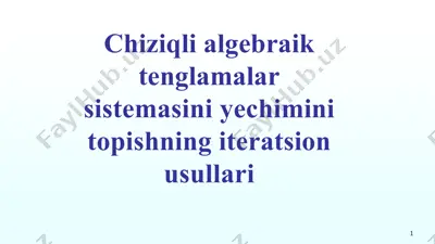chiziqli algebraik tenglamalar sistemasini yechishning iteratsion usullari — PDF