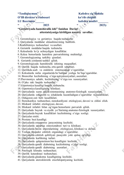 geriatriyada hamshiralik ishi fanidan davlat attestatsiyasiga kiritilgan nazariy savollar. — DOCX