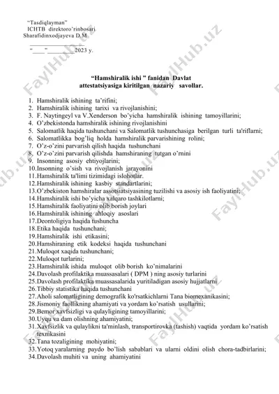 hamshiralik ishi fanidan davlat attestatsiyasiga kiritilgan nazariy savollar — DOCX