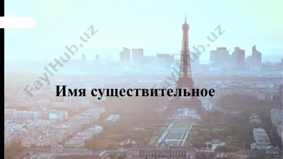 suv so‘zi — PPTX