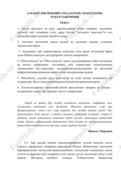 ijtimoiy sohada islohotlarni chuqurlashtirish — DOCX
