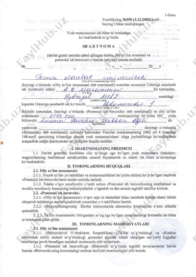 davlat grantlari hisobidan yosh mutaxassislar uchun ish joylashuvini ta'minlash shartnomasi — PDF