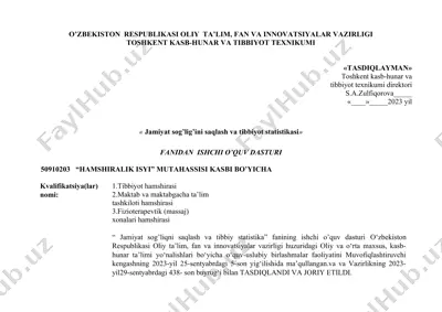 "jamiyat sog’lig’ini saqlash va tibbiyot statistikasi" fanidan ishchi o’quv dasturi — DOCX