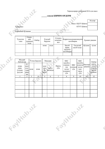 тармоқлараро намунавий м-4-сон шакл — DOCX