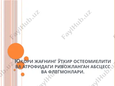 yuqori jag' o'tkir osteomiyeliti — PPTX