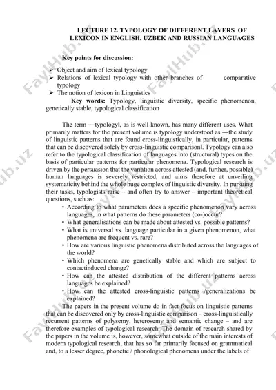 lecture 12. typology of different layers of lexicon in english, uzbek and russian languages — DOCX