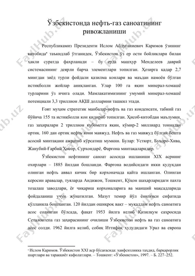 ўзбекистонда нефть-газ саноатининг ривожланиши — DOC