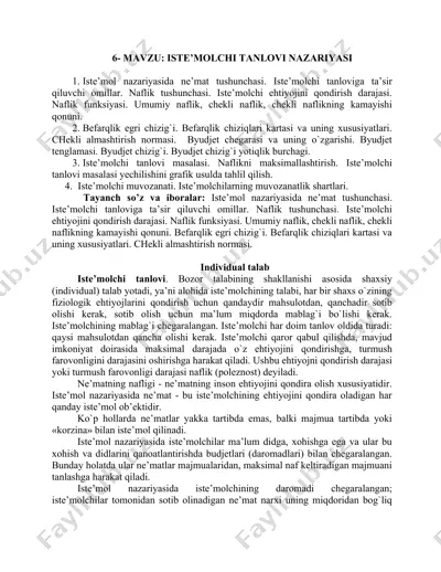 iste’mol nazariyasi va befarqlik chiziqlari — DOCX