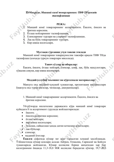 maishiylar kimyo mahsulotlari — PDF