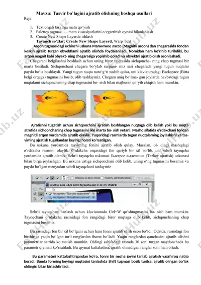 tasvir bo’lagini ajratib olishning boshqa usullari — DOCX