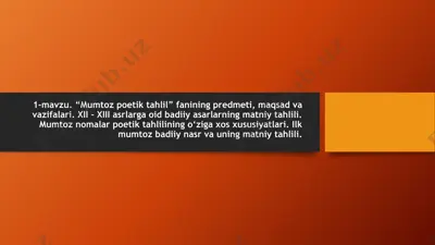 mumtoz poetik tahlil — PPTX