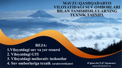 qashqadaryo viloyatidagi suv omborlari bilan tanishish. ularning texnik tasnifi — PPTX
