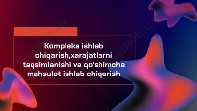 ishlab chiqarish jarayonining kompleksligi va ahamiyati — PPTX