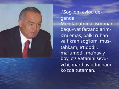 ortirilgan immunitet tanqisligi sindromi — PPTX