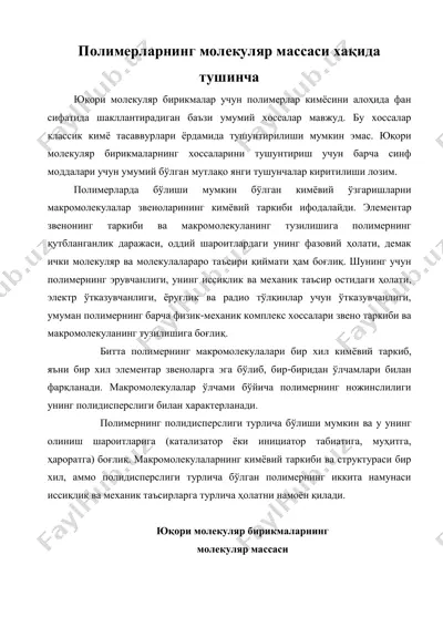 polimerlar mulekulyar massasi haqida — PDF