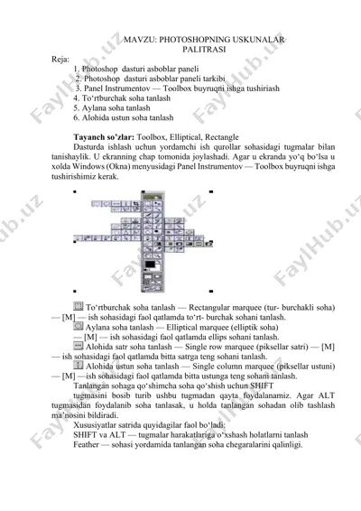 photoshopning uskunalar — DOCX