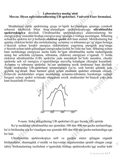 ultrabinafsha spektroskopiya moddalarining laboratoriya mashg'uloti — DOC