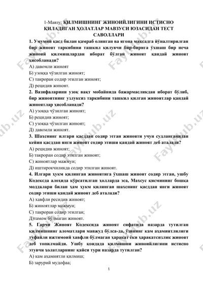 қилмишнинг жиноийлигини истисно қиладиган ҳолатлар мавзуси юзасидан тест саволлари — DOCX