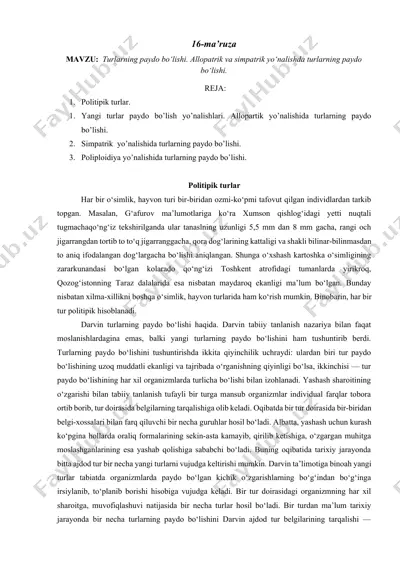 turlarning paydo bo‘lishi. allopatrik va simpatrik yo‘nalishda turlarning paydo bo‘lishi. — DOCX