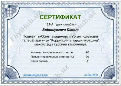 коррупцияга қарши курашиш махсус ўқув курси сертификати — PDF